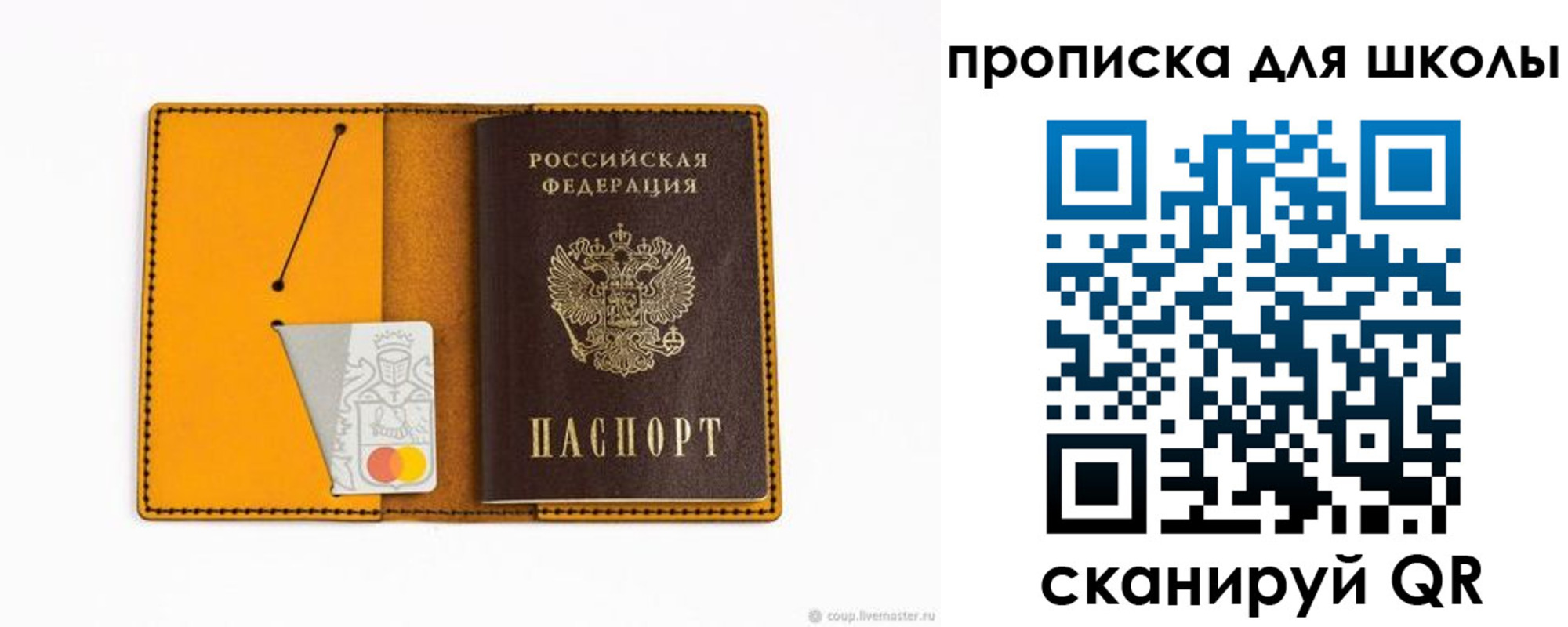 миграционный учет в Новоаннинском