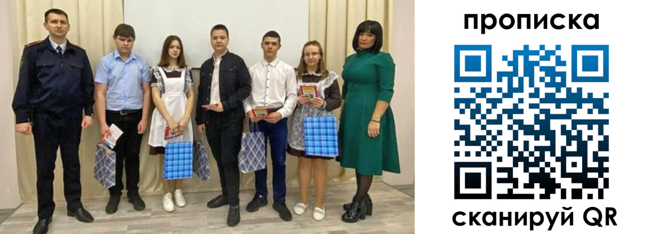 прописка поиск в Новоаннинском