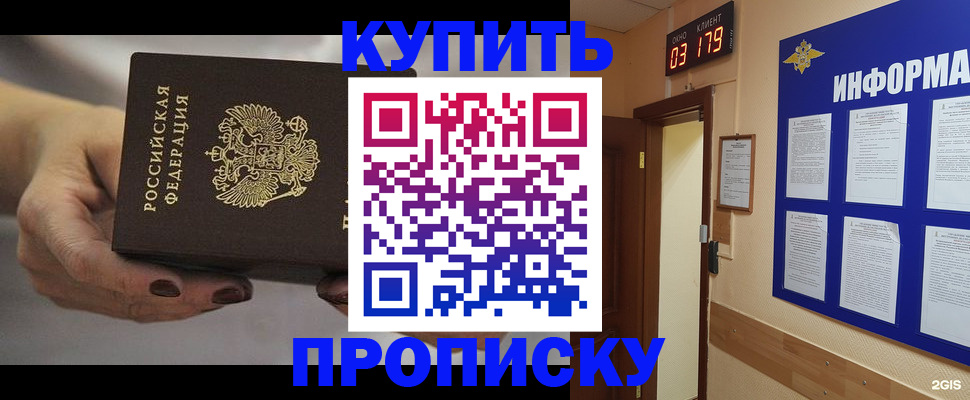 миграционный учет в Новоаннинском